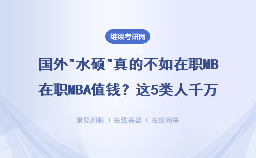 国外